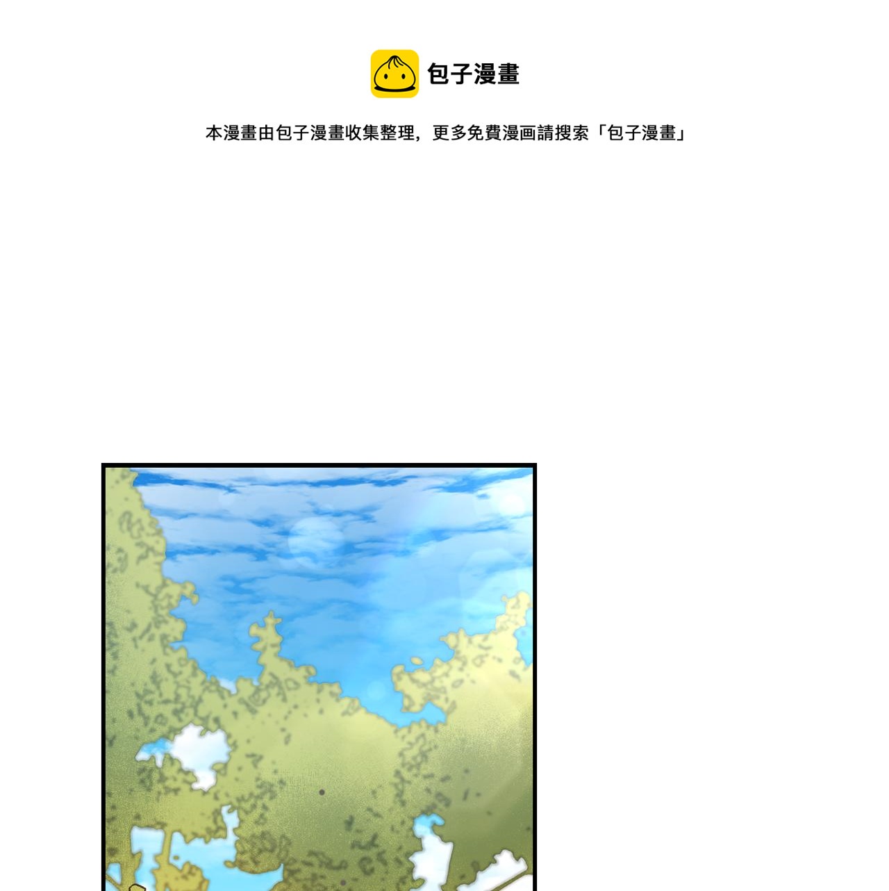 第88话 按耐不住0