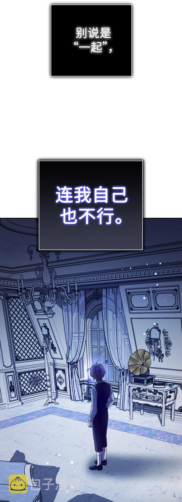 [第133话] 联合作战0