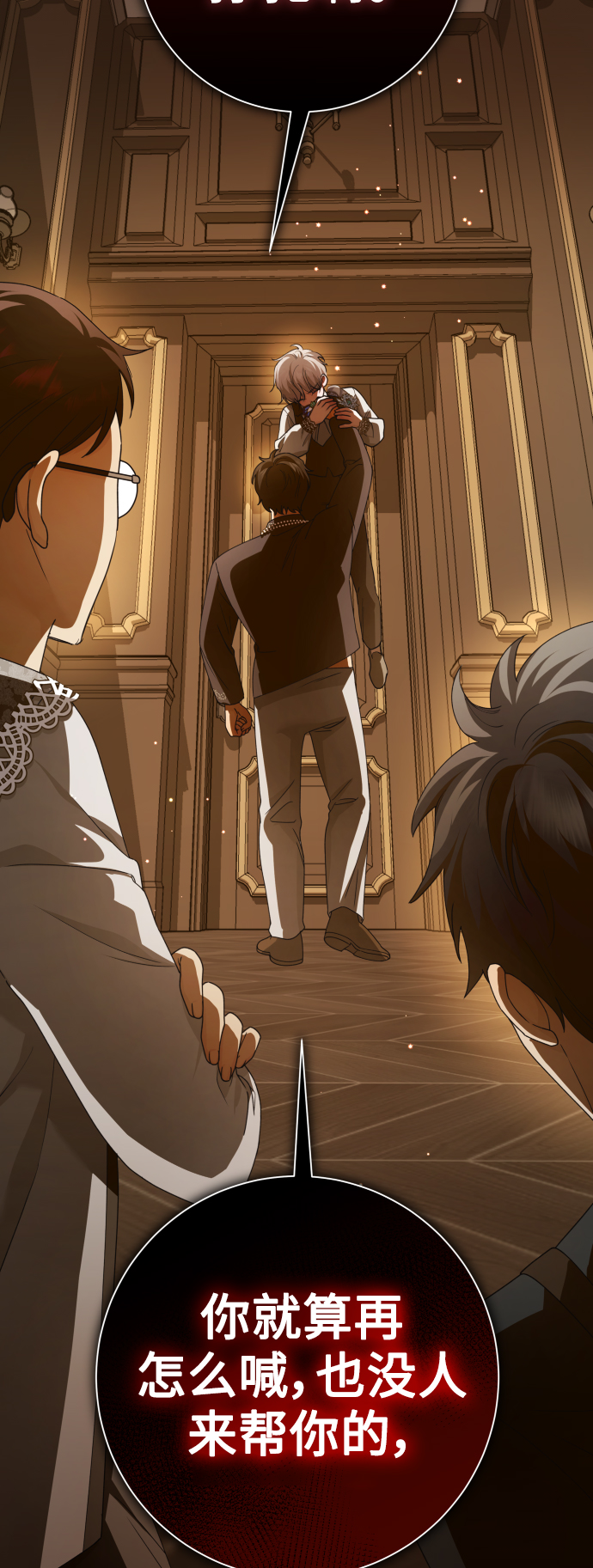 [第129话] 思念之九重天（2）1