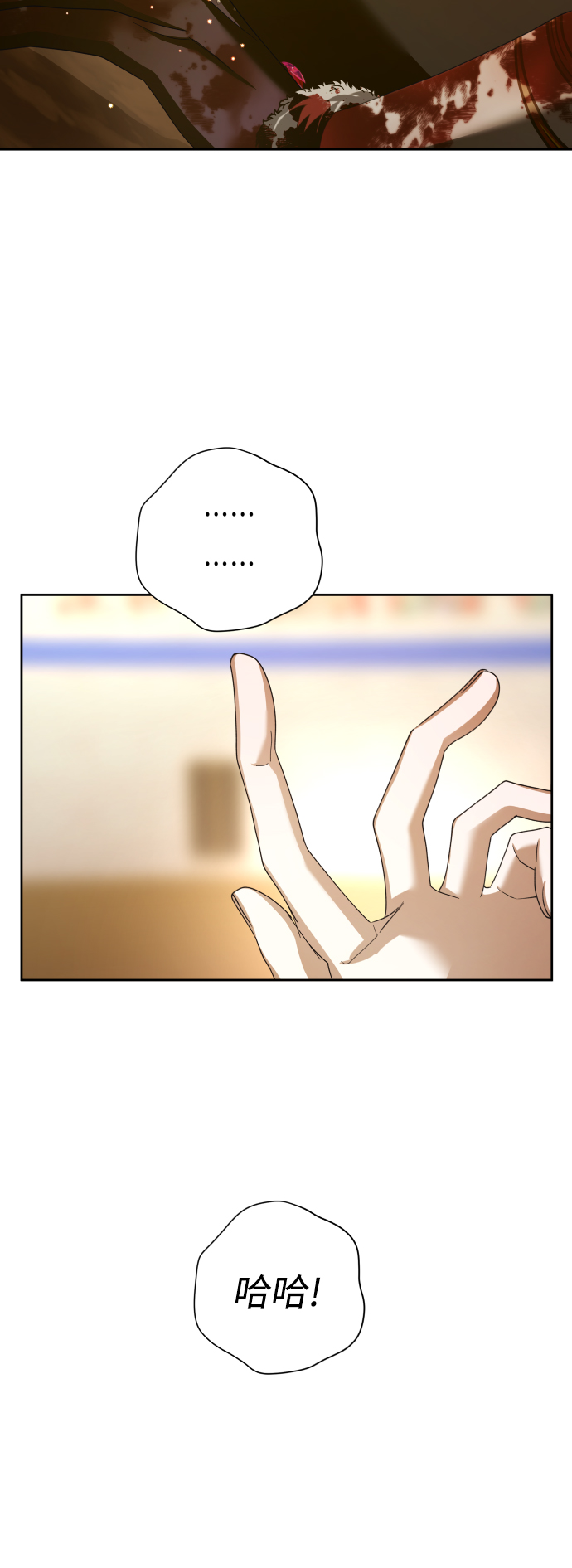 [第127话] 必胜之战1