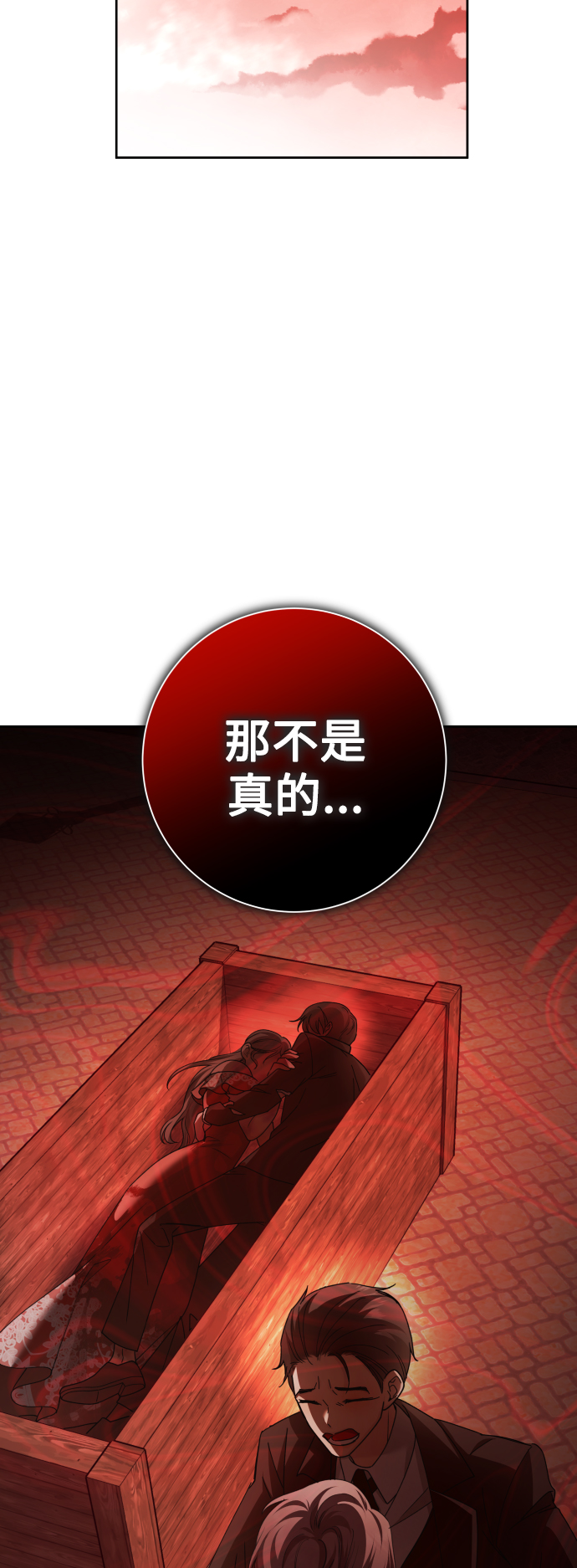 [第131话] 请给我泪干的时间1