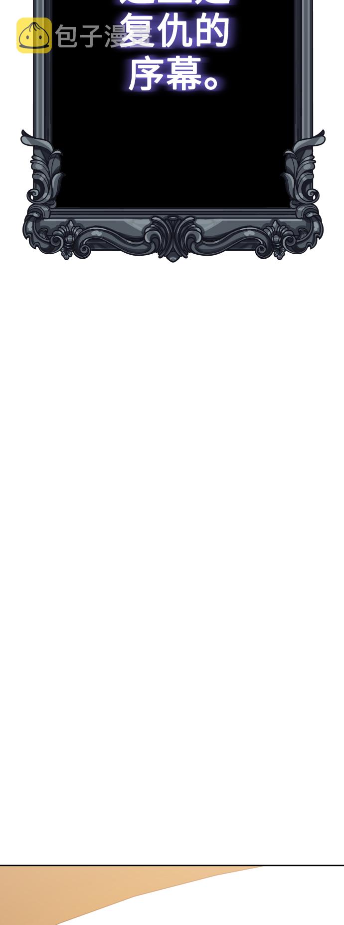 [第137话] 成长期4