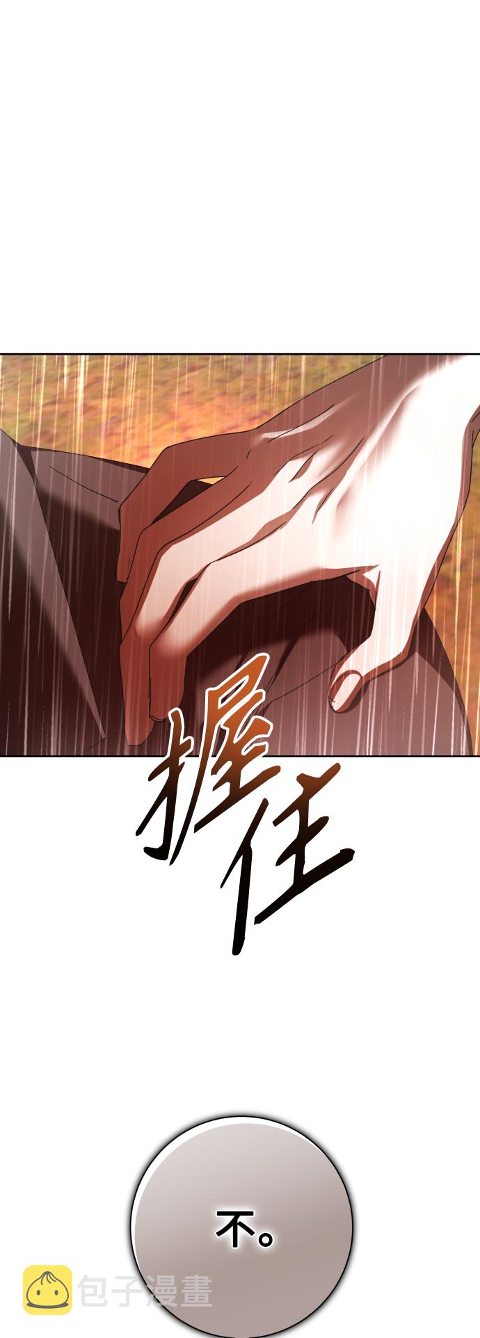 [第131话] 请给我泪干的时间2