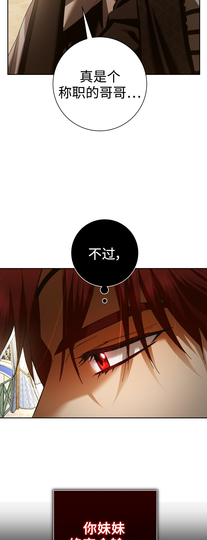 [第127话] 必胜之战0