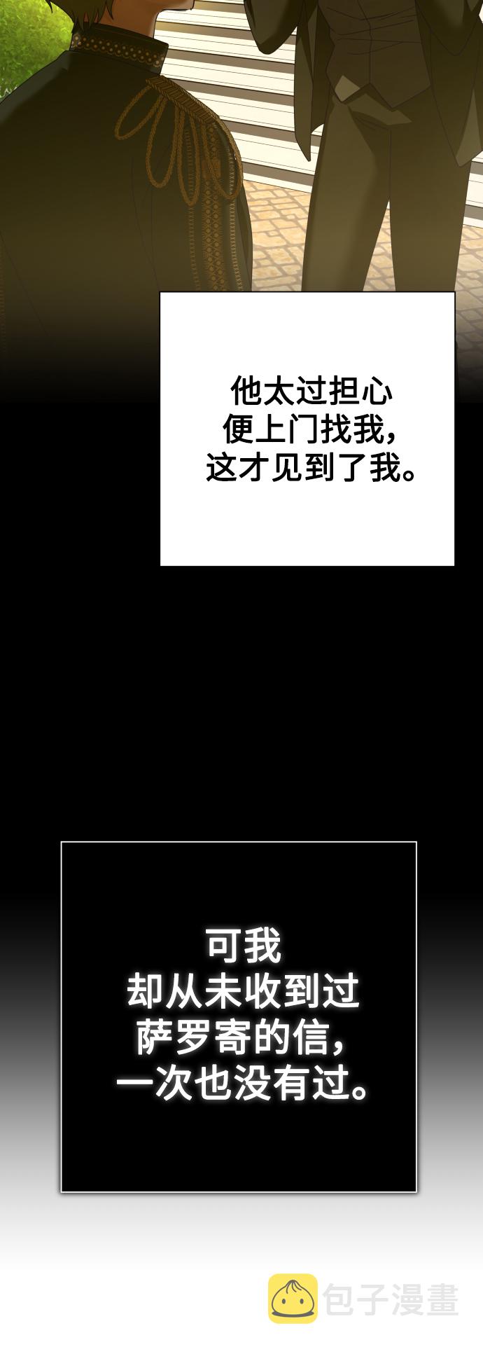 [第133话] 联合作战4