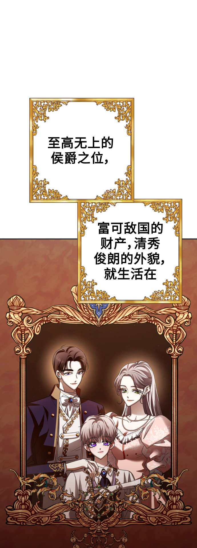 [第130话] 晚安，做个好梦，今天也爱你2