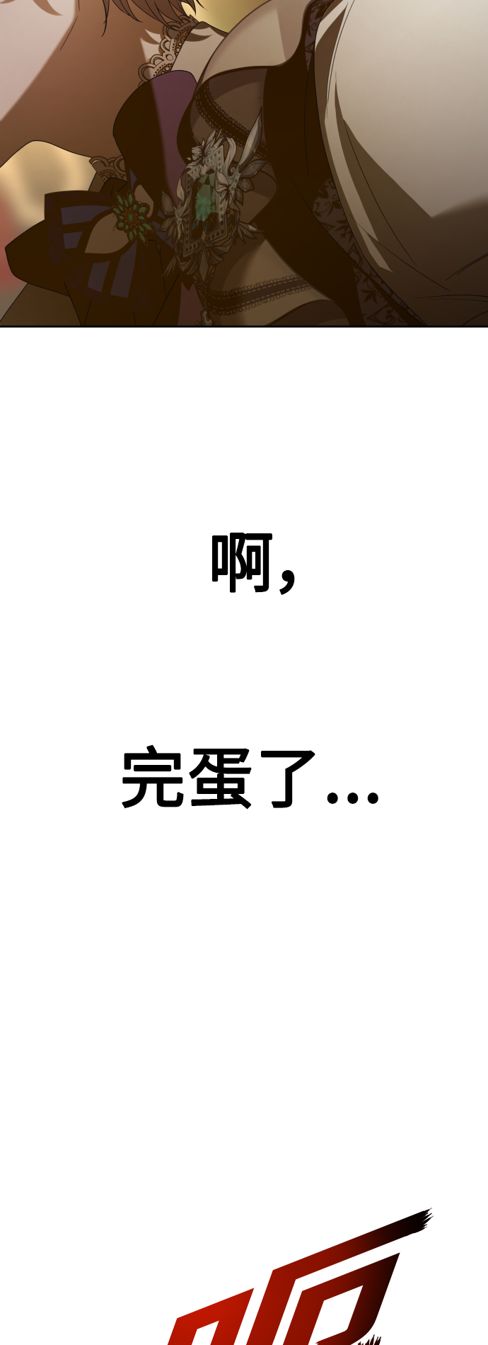 [第129话] 思念之九重天（2）3