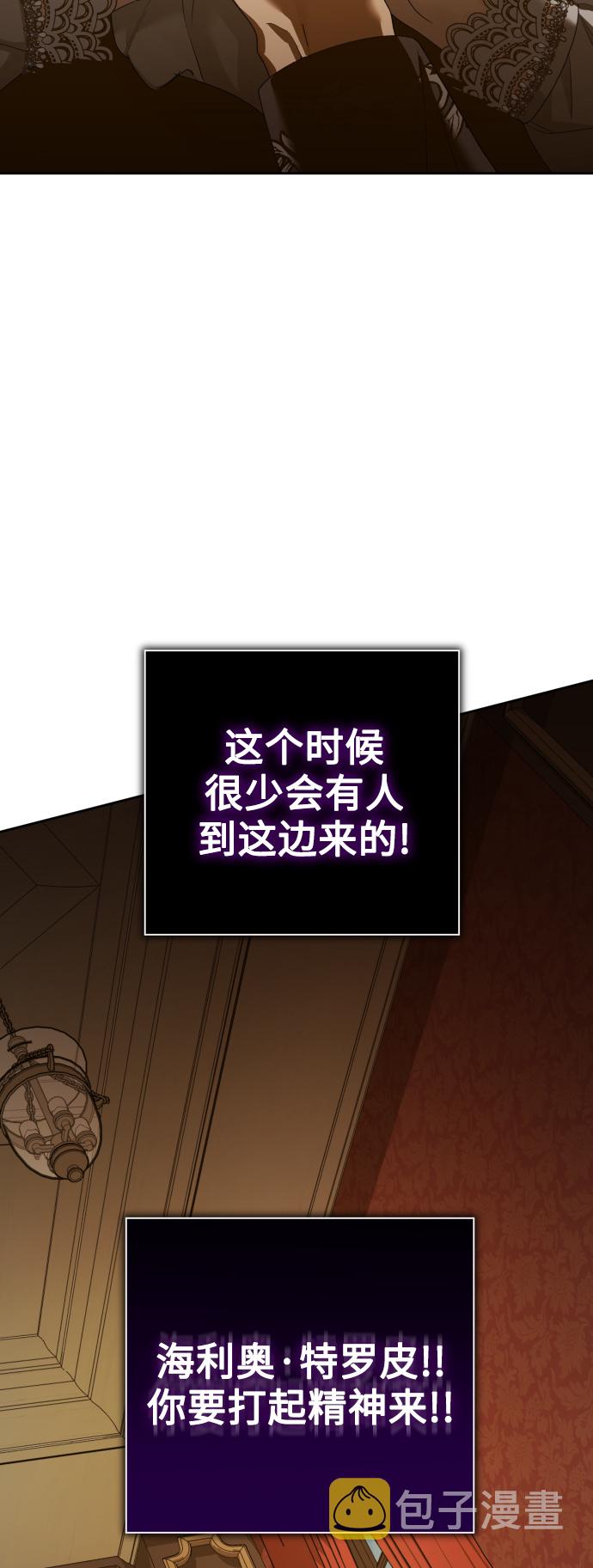 [第129话] 思念之九重天（2）3