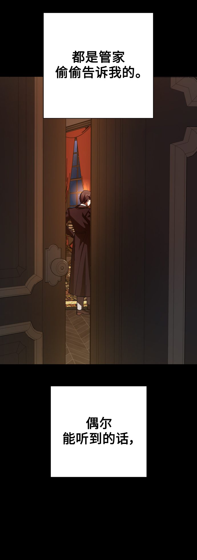 [第131话] 请给我泪干的时间1