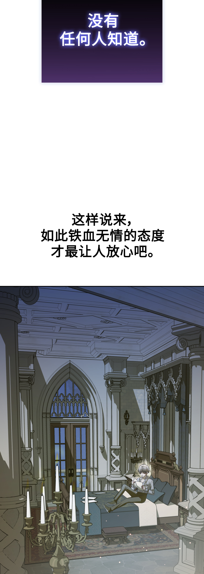 [第137话] 成长期2