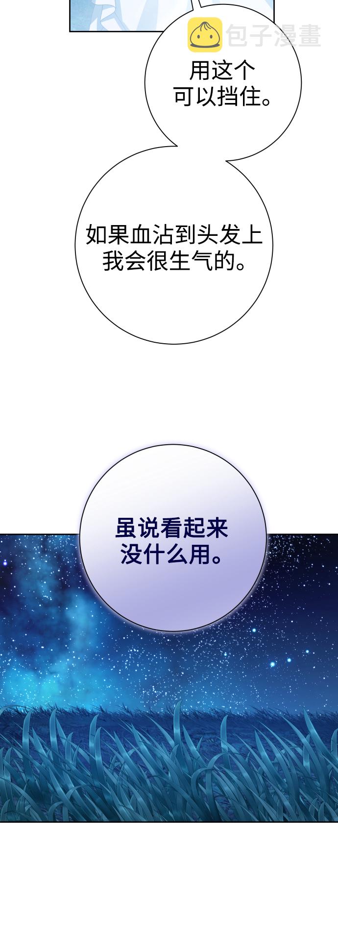 [第135话] 第一次OO4