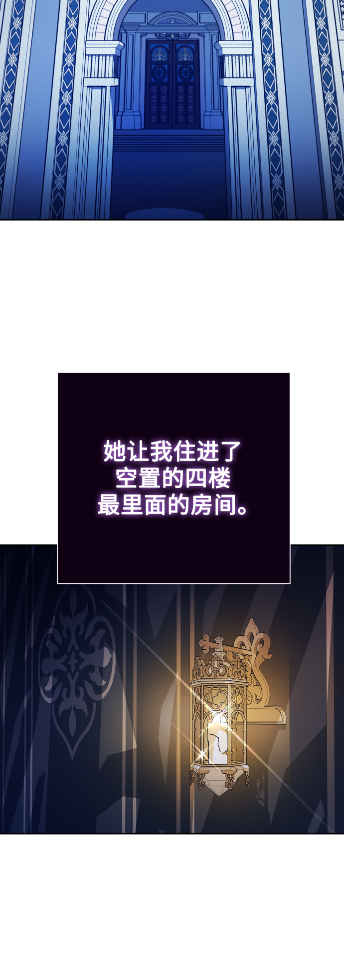 [第135话] 第一次OO2