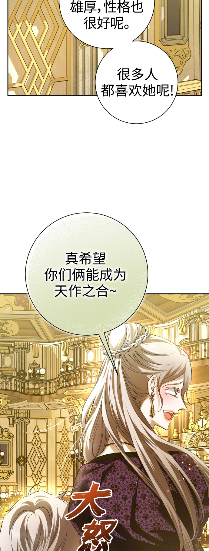 [第128话] 思念之九重天（1）0