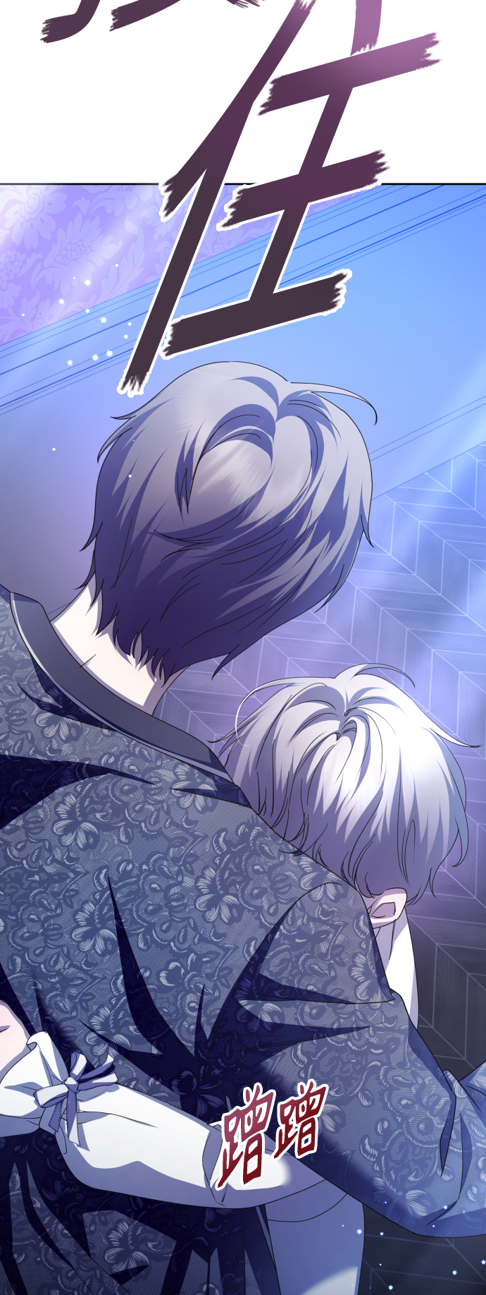 [第133话] 联合作战1