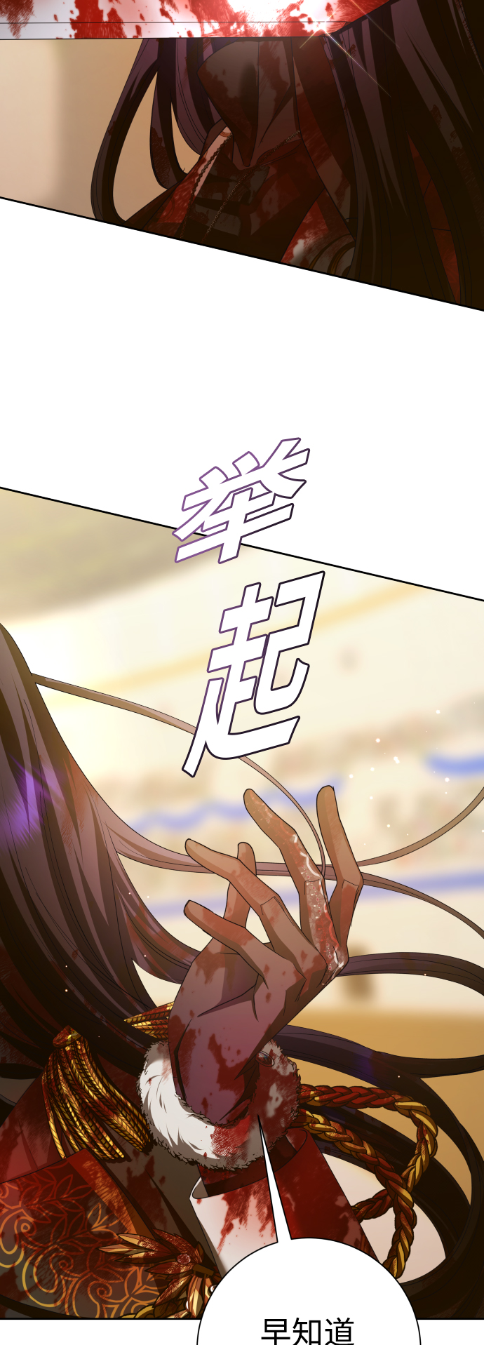 [第127话] 必胜之战3