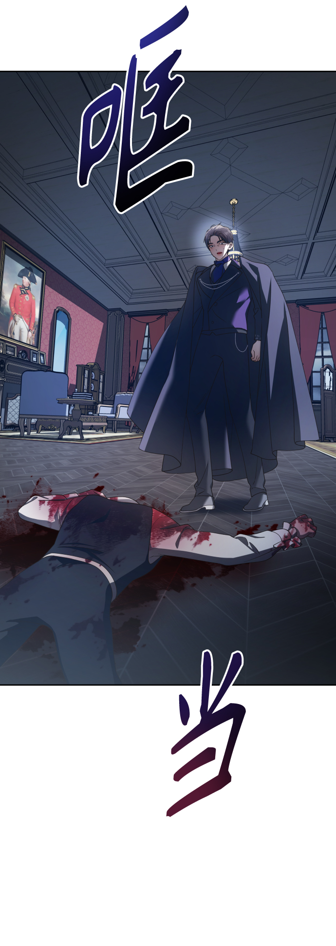 [第138话] 戴面具的男人3