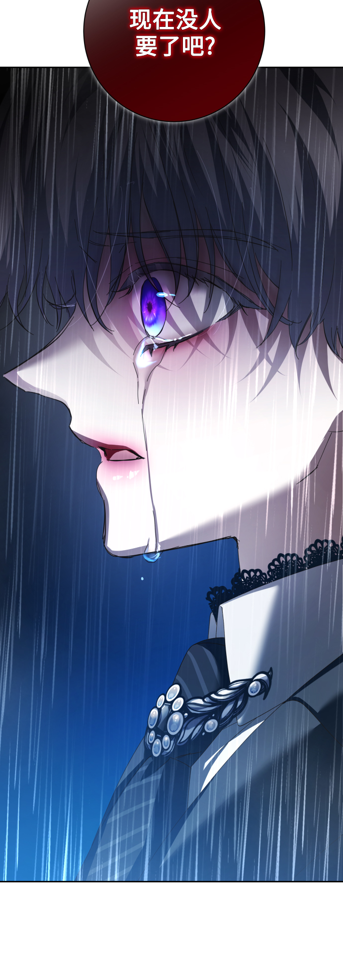 [第131话] 请给我泪干的时间1