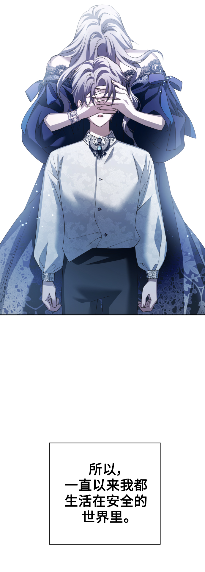 [第130话] 晚安，做个好梦，今天也爱你1