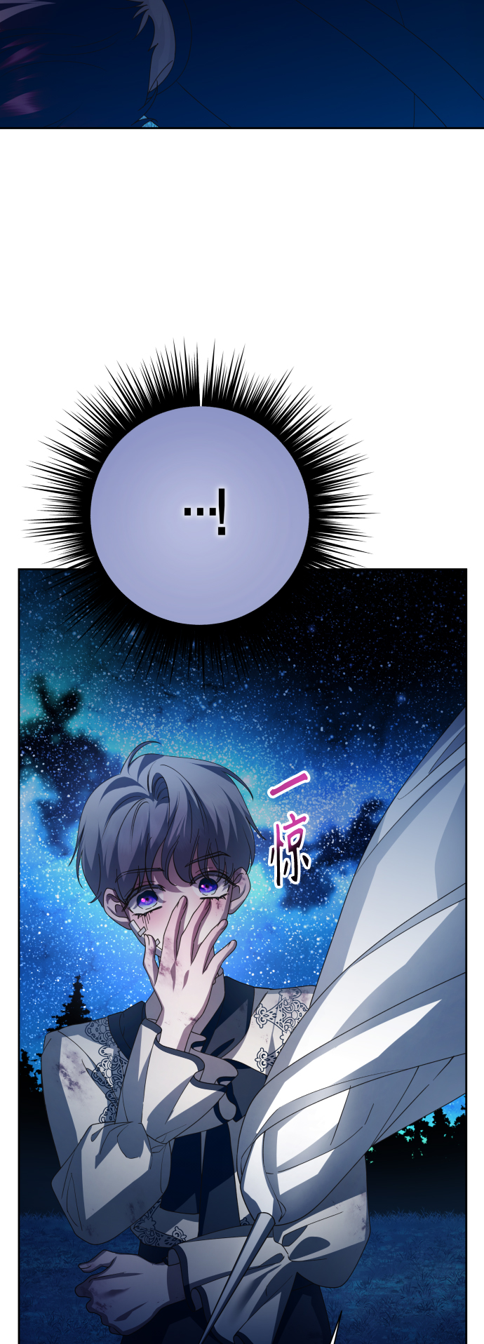 [第135话] 第一次OO2