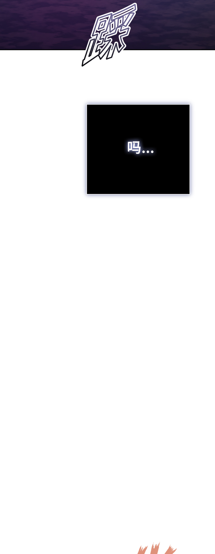 [第137话] 成长期2