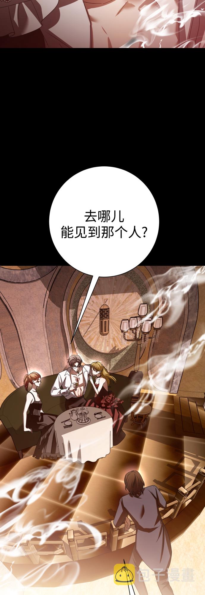 [第137话] 成长期1