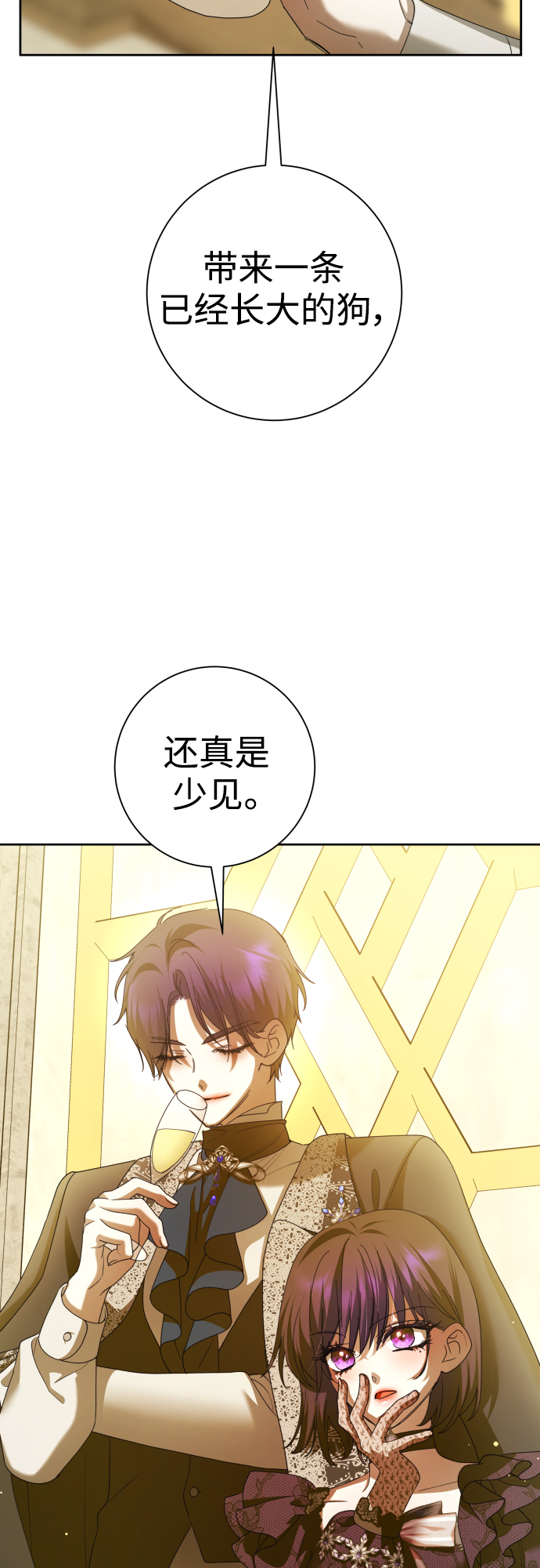 [第129话] 思念之九重天（2）3