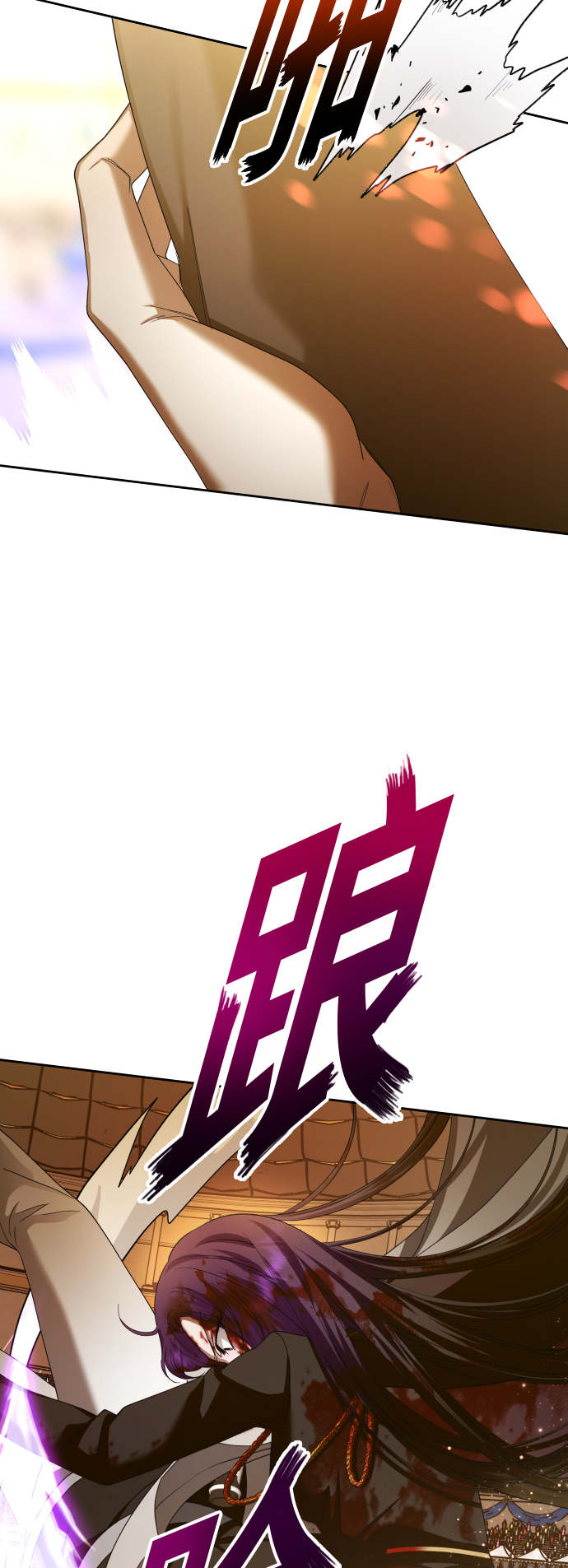 [第127话] 必胜之战0