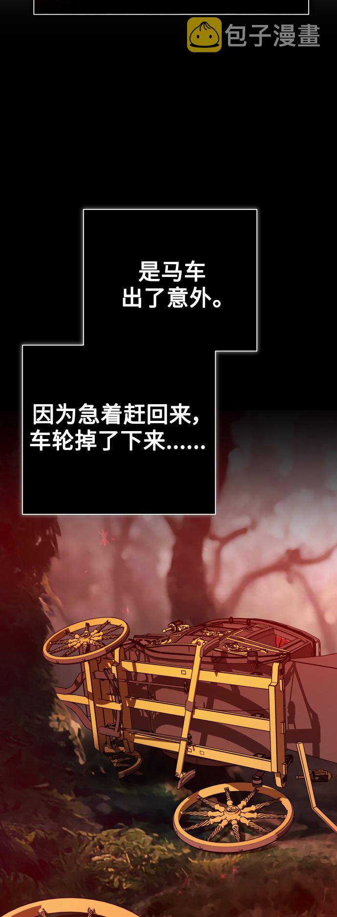 [第131话] 请给我泪干的时间3