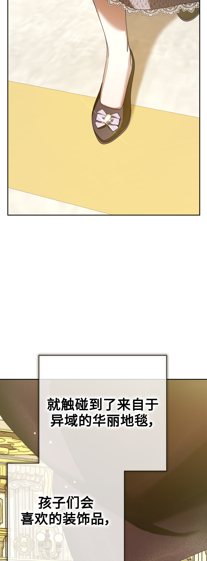 [第129话] 思念之九重天（2）1