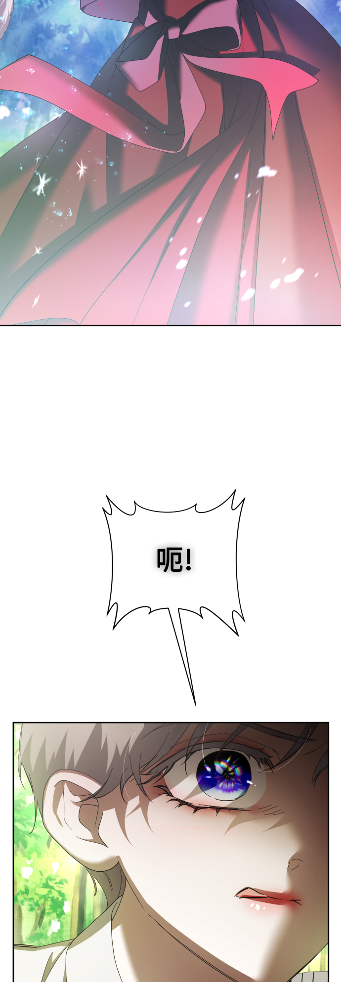 [第136话] 叛乱的火花1