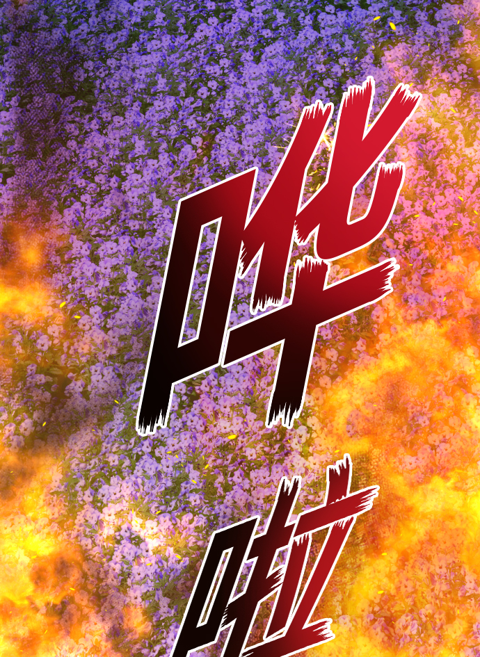 [第136话] 叛乱的火花3