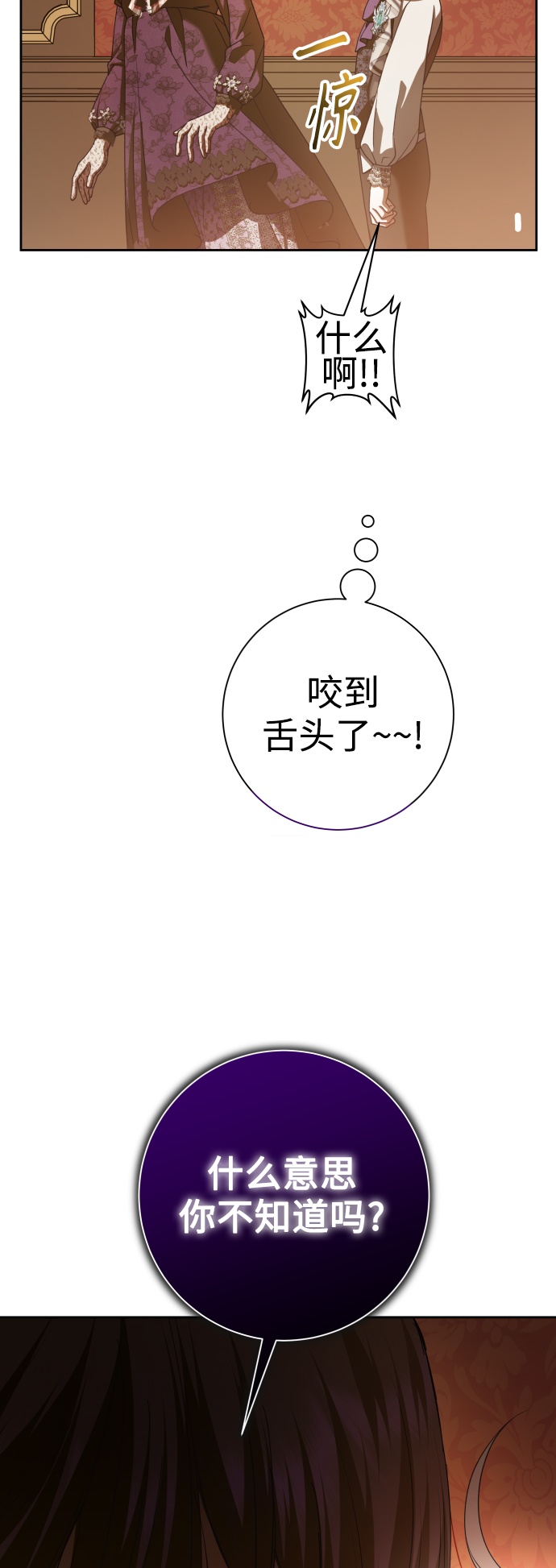 [第129话] 思念之九重天（2）3