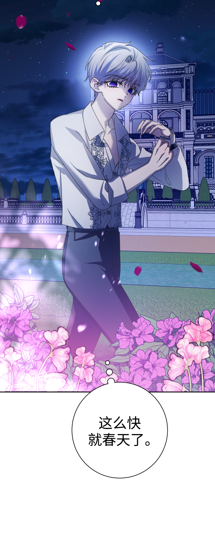 [第137话] 成长期0