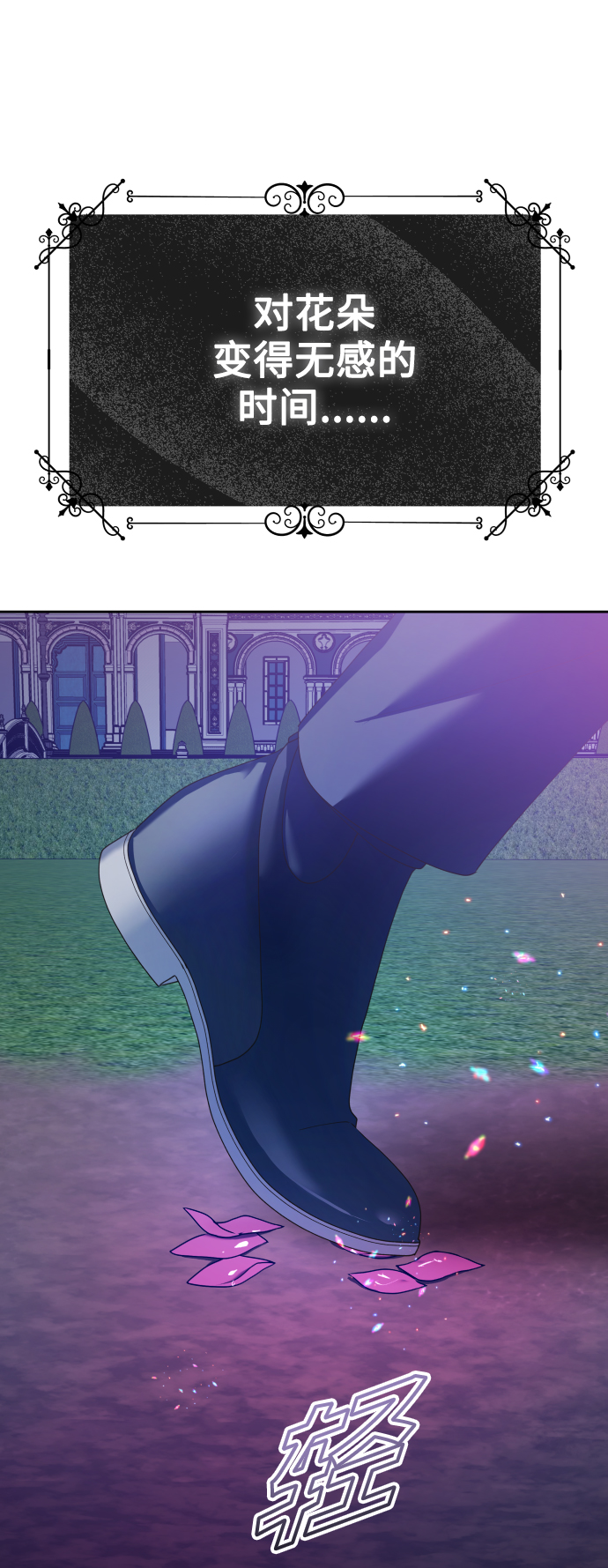 [第137话] 成长期1