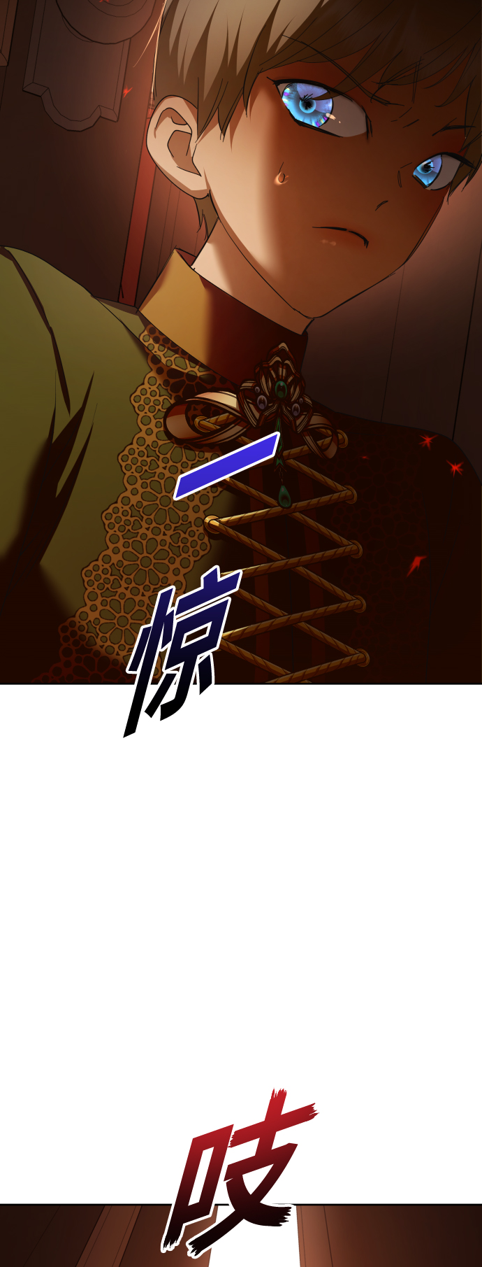 [第134话] 天降援兵3