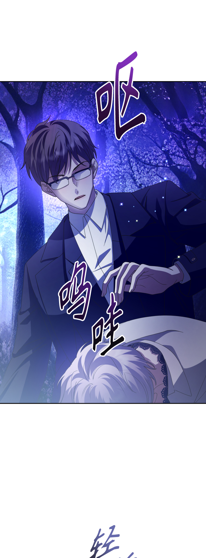 [第131话] 请给我泪干的时间0