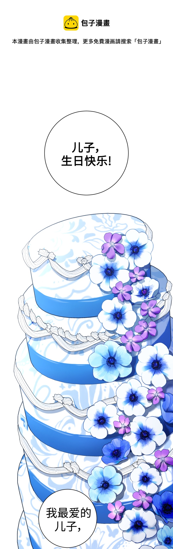 [第128话] 思念之九重天（1）0