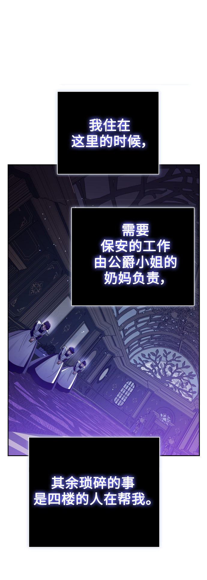 [第137话] 成长期0