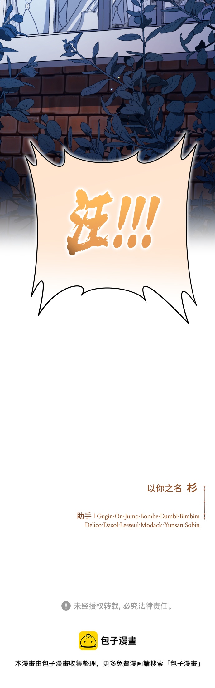 [第129话] 思念之九重天（2）2