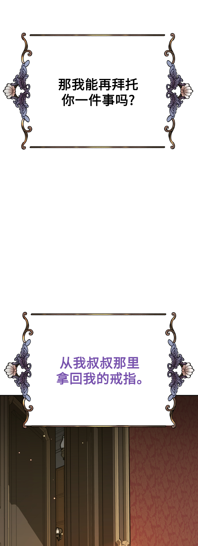 [第133话] 联合作战1