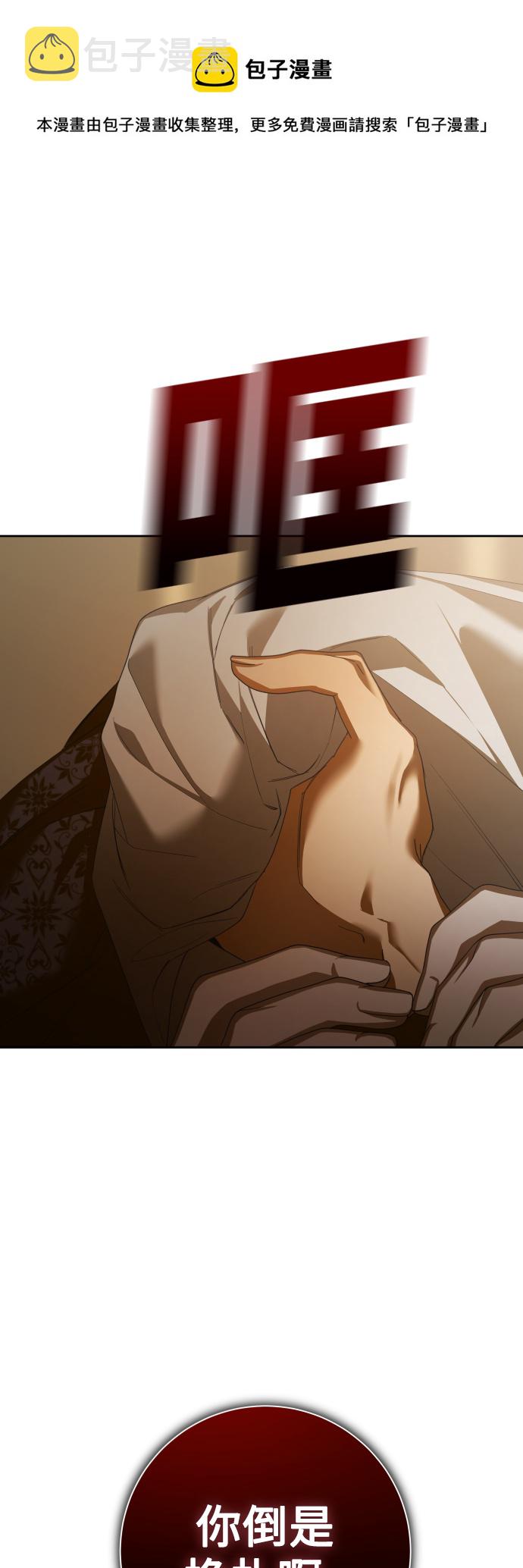 [第129话] 思念之九重天（2）0