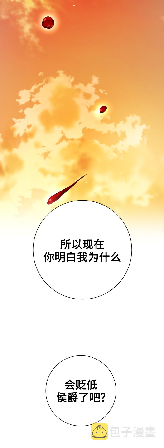 [第127话] 必胜之战1