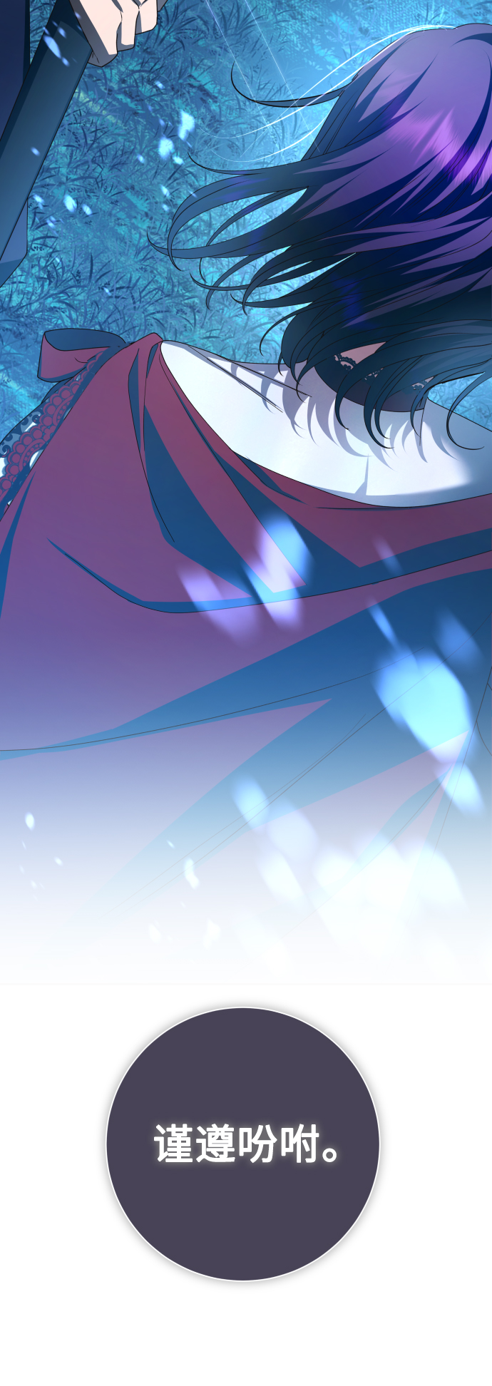 [第135话] 第一次OO3