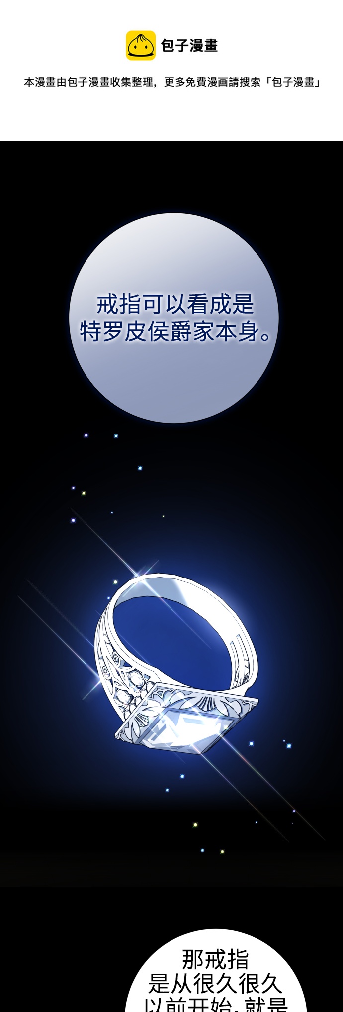 [第133话] 联合作战0