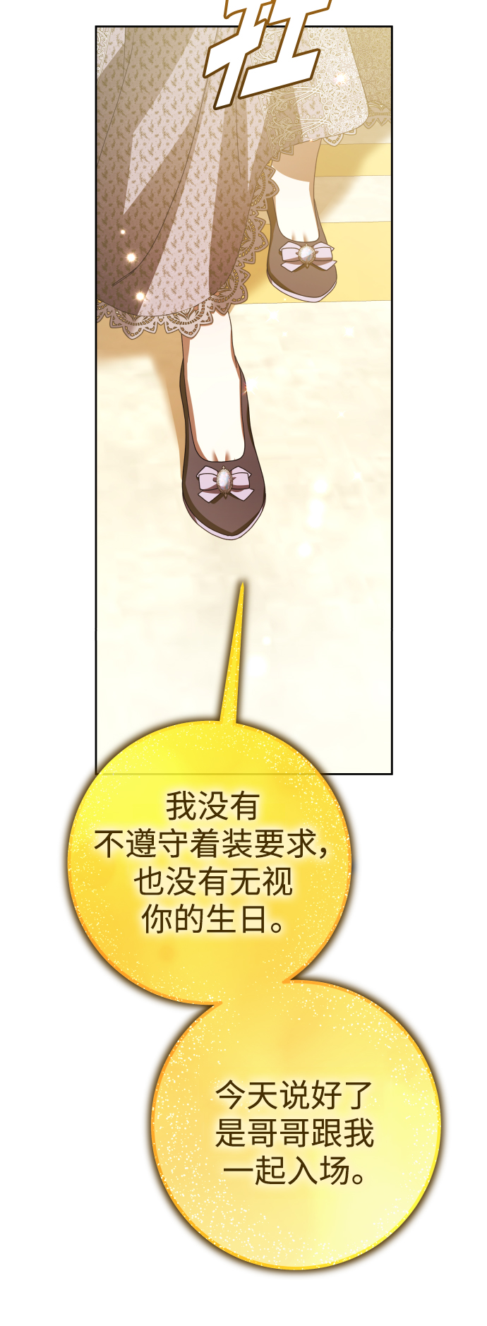 [第128话] 思念之九重天（1）4