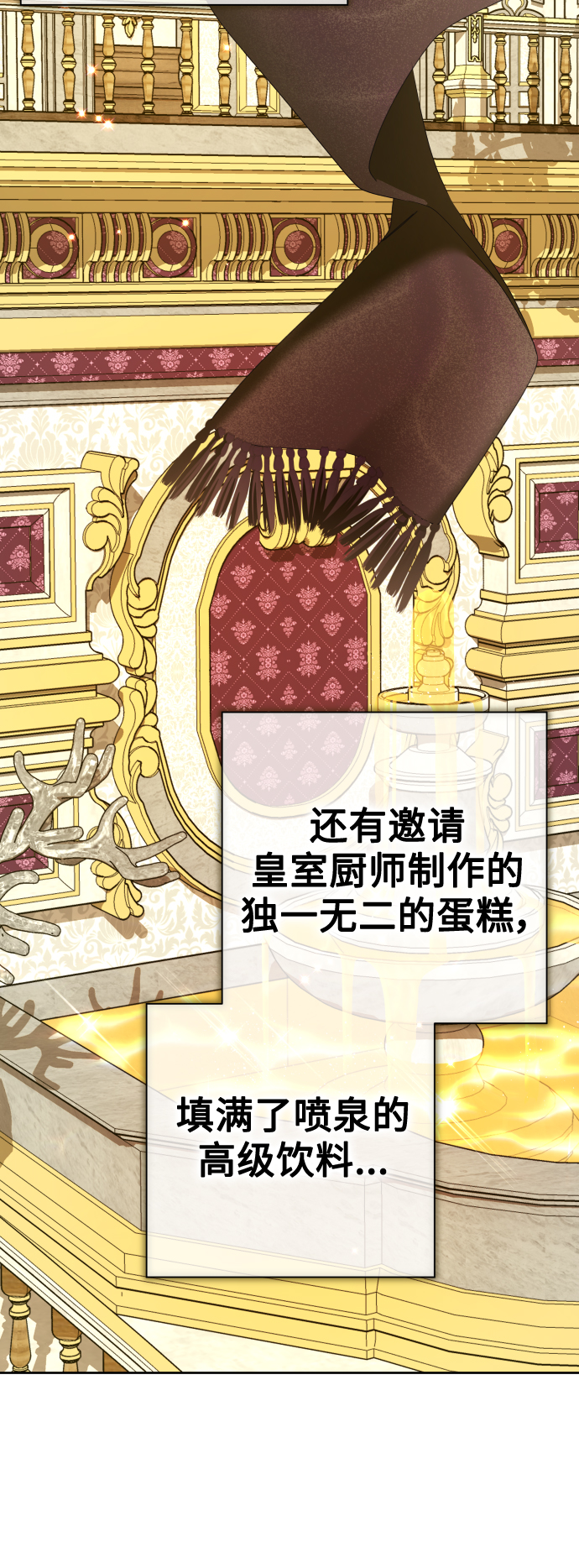 [第129话] 思念之九重天（2）2