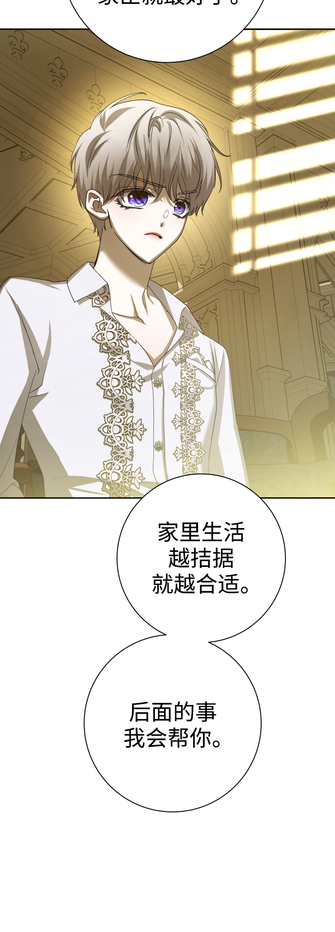 [第137话] 成长期1