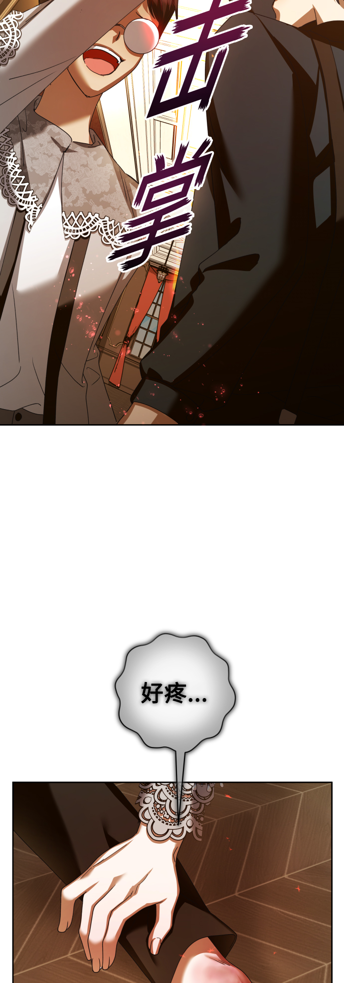 [第128话] 思念之九重天（1）1