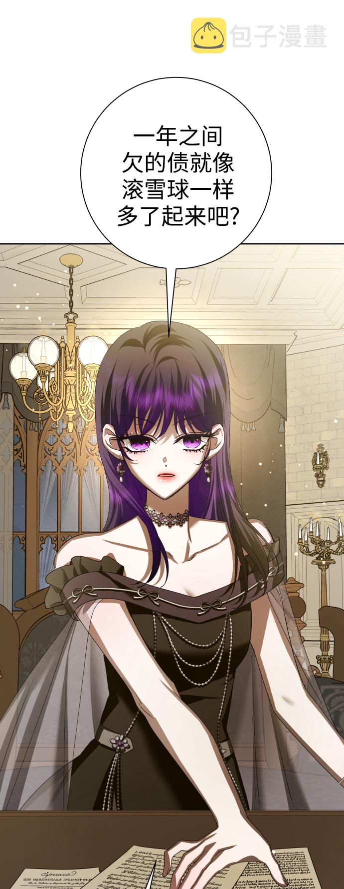 [第137话] 成长期4