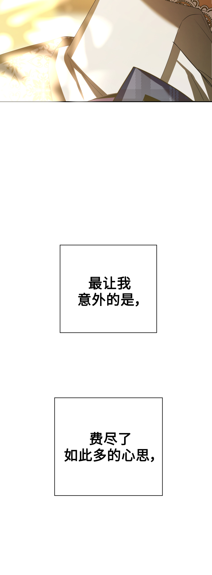 [第129话] 思念之九重天（2）4